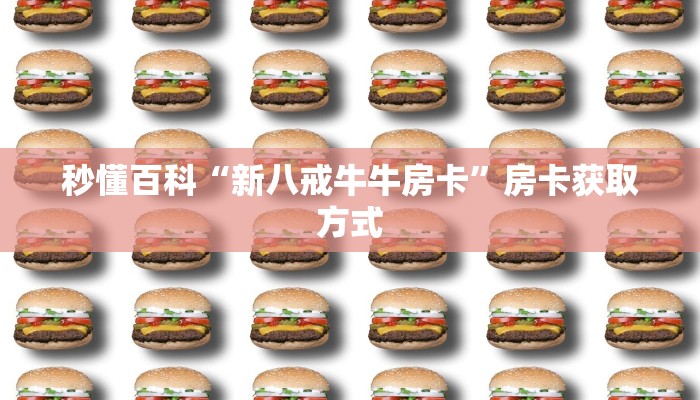 一分钟了解“新老夫子大厅怎么买房卡”房卡链接获取