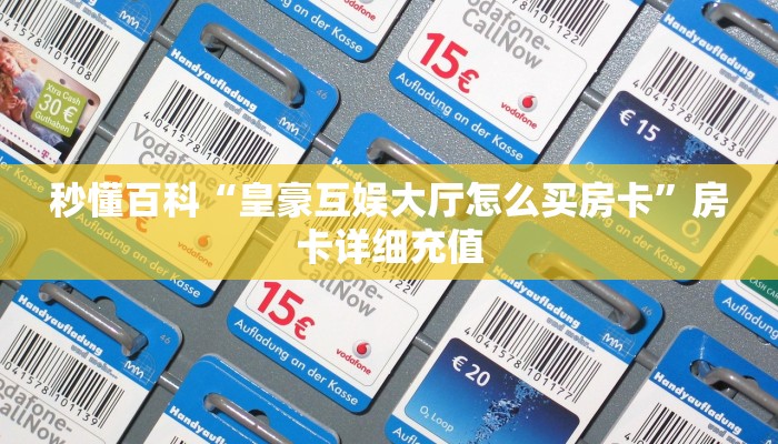 给大家讲解“新大圣牛牛金花房卡”房卡链接获取