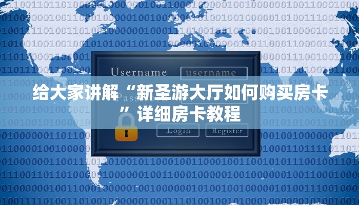 房卡必备教程“微信炸 金花链接在哪买”获取房卡教程-哔哩哔哩