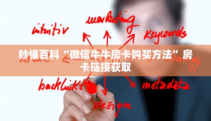 一分钟了解“皇豪互娱牛牛如何购买房卡”获取房卡教程-哔哩哔哩