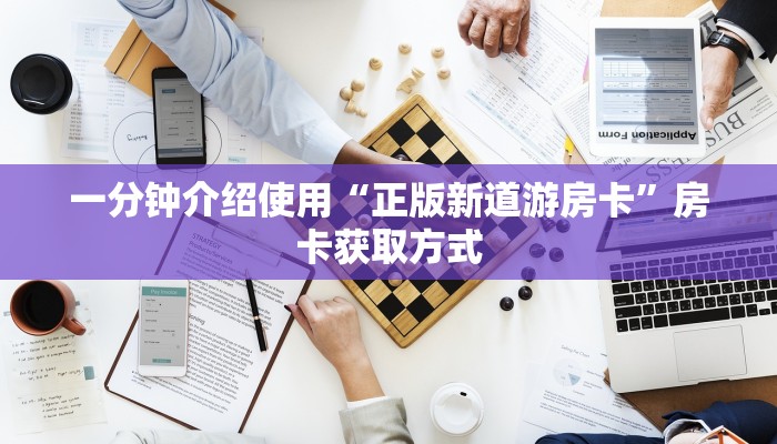 一分钟实测分享“牛魔王牛牛房卡”详细房卡教程