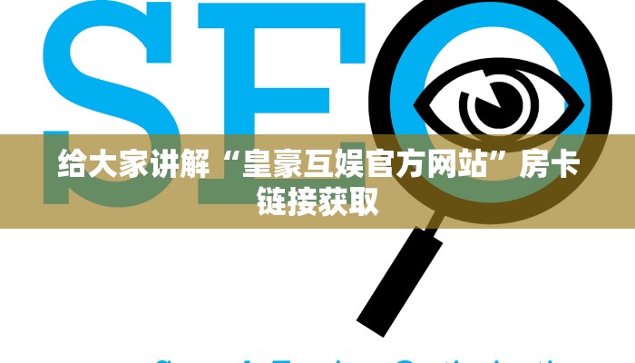 一分钟了解“正规斗牛房卡哪里买”获取房卡教程-哔哩哔哩