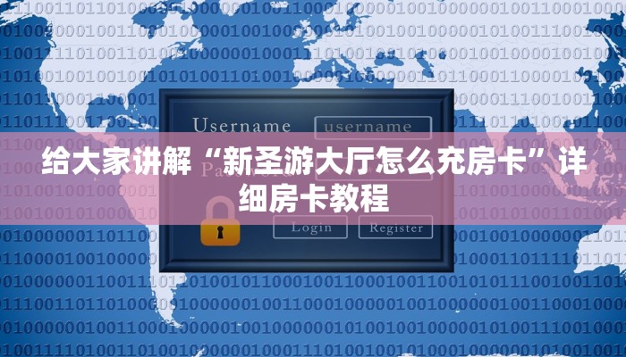 一分钟了解“微信金花房卡哪里购买”房卡链接获取