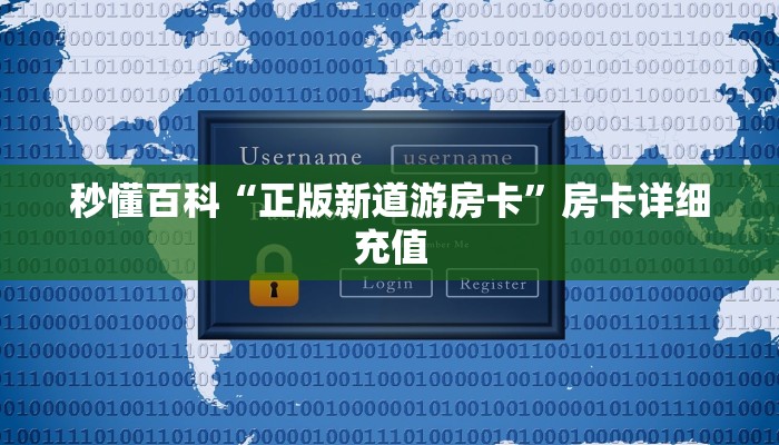 一分钟实测分享“微信牛牛怎么创建房间”房卡详细充值