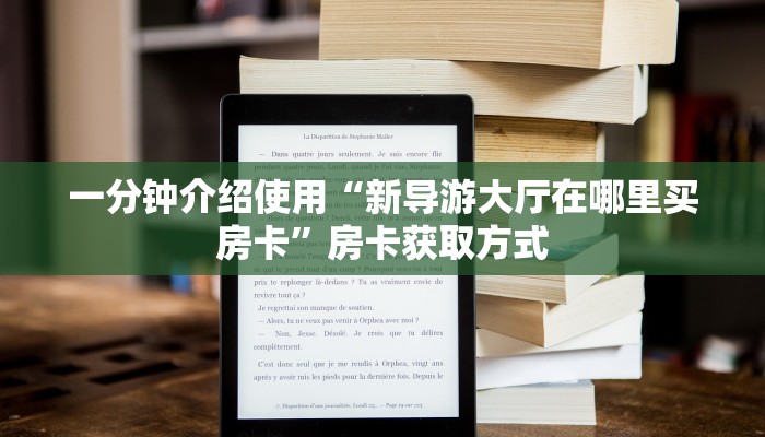 房卡全攻略“牛魔王金花牛牛房卡”房卡详细充值