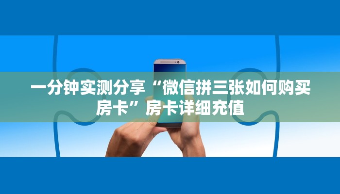 房卡必备教程“斗牛链接房卡找谁购买”房卡链接获取