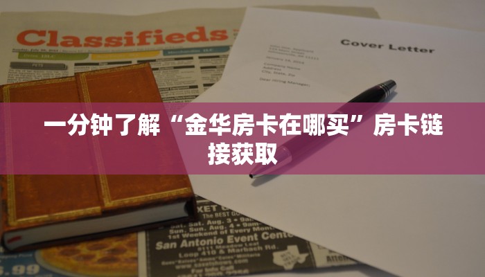 给大家讲解“新大圣牛牛金花房卡”房卡链接获取