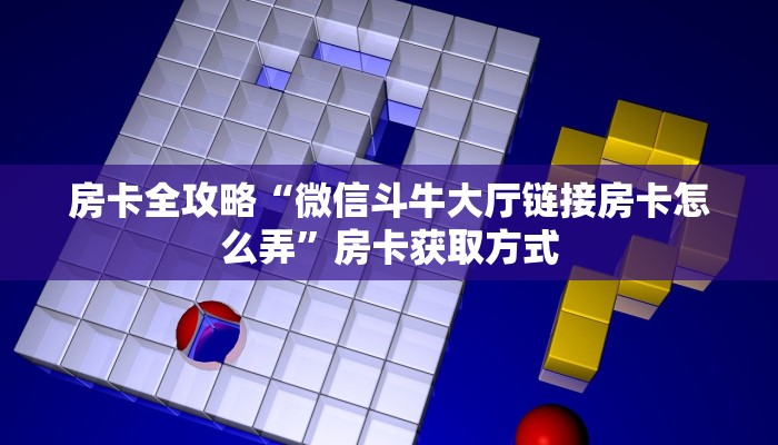 一分钟实测分享“新蜜瓜怎么买房卡”房卡详细充值