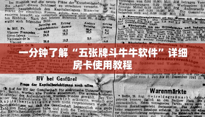 秒懂教程“微信好友炸 金花房间链接怎么设置”房卡获取方式
