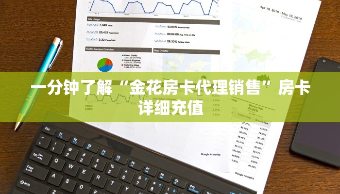 秒懂教程“微信群牛牛房卡哪里有卖的”房卡链接获取