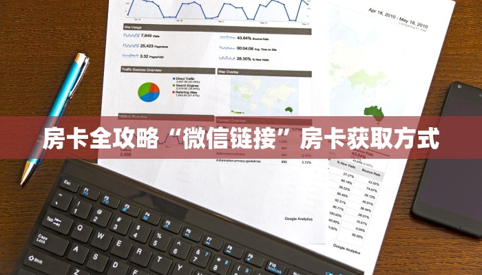 秒懂百科“新猴王牛牛房卡”详细房卡怎么购买教程