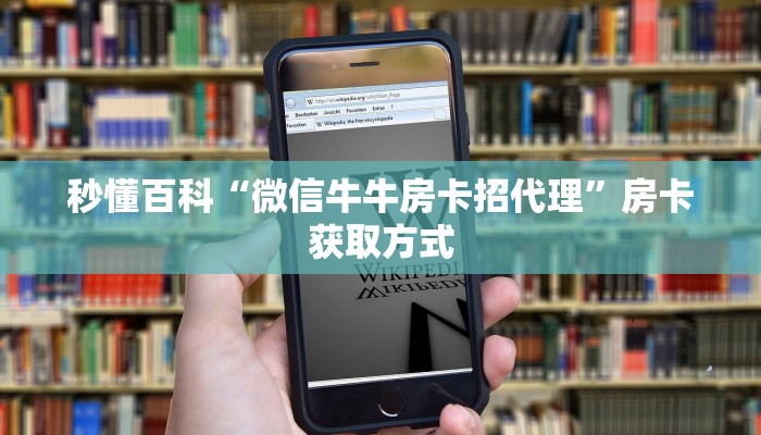 一分钟介绍使用“微信炸 金花房卡链接有挂吗”详细房卡使用教程