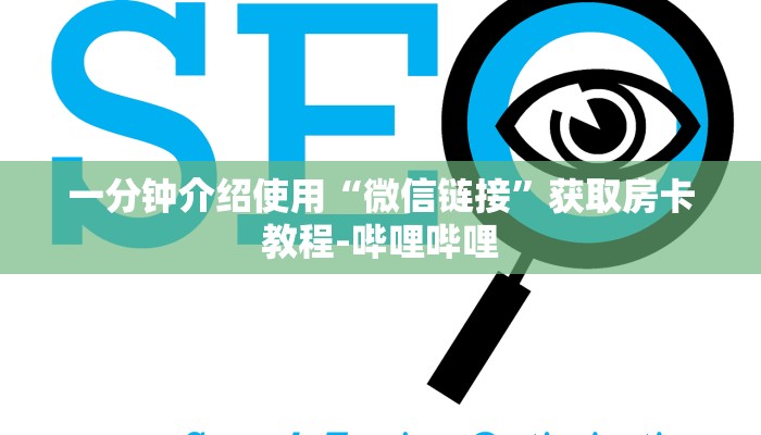 一分钟介绍使用“开牛牛群怎么买房卡”详细房卡怎么购买教程