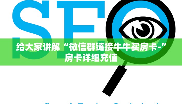 给大家讲解“新鸿狐大厅怎么买房卡”获取房卡教程-哔哩哔哩