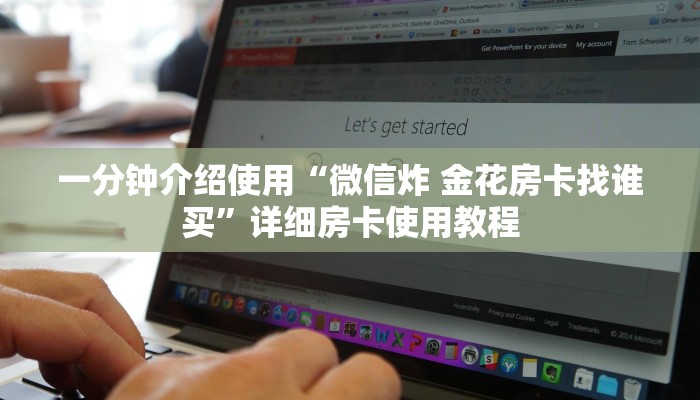 房卡全攻略“斗牛链接房卡找谁购买”获取房卡教程-哔哩哔哩