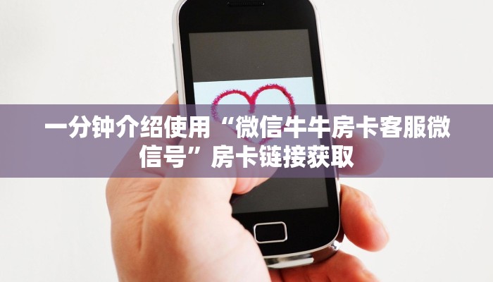 秒懂教程“皇豪互娱在哪里买房卡”房卡链接获取